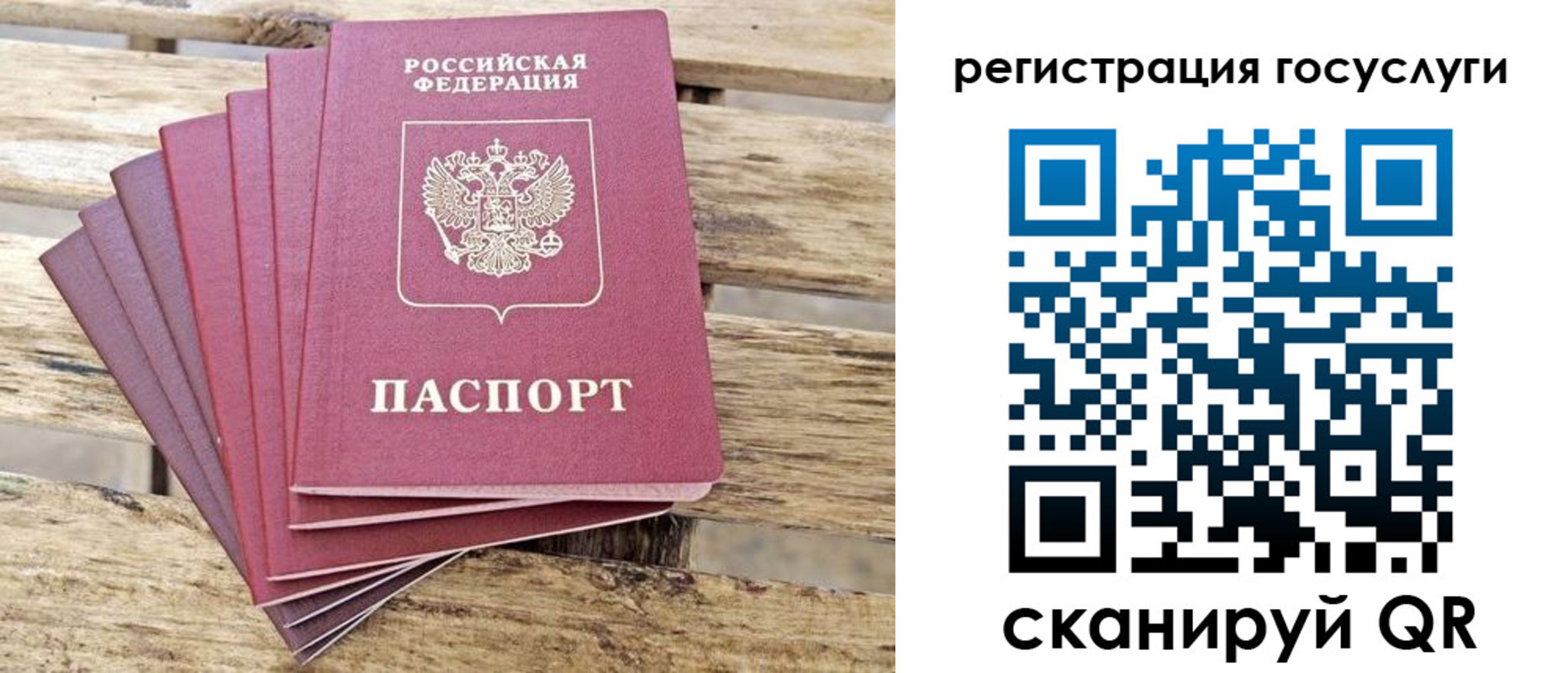 временная регистрация законно в Иланском
